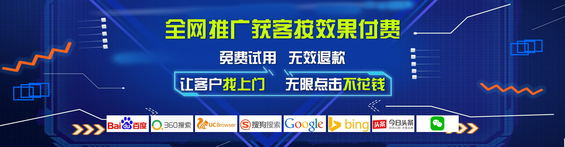 庄浪信息流广告