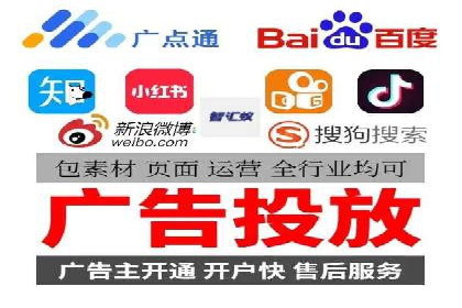 成功案例揭秘：SEM竞价代运营的五大关键点